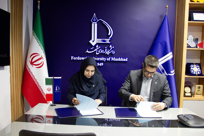 Scientific and Educational Cooperation Agreement Signed Between Ferdowsi University of Mashhad and the Research Institute of Food Science and Technology 