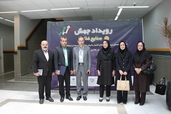 Research Institute of Food Science and Technology and Standard Research Institute sign MOU