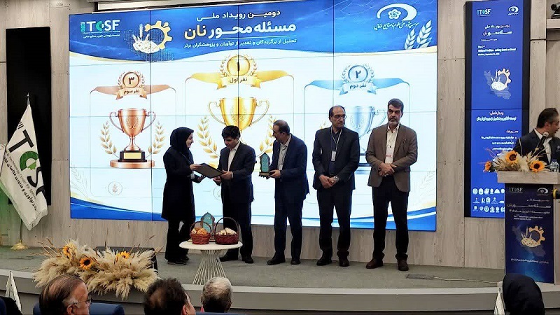 Second National “Problem-Oriented Bread Event” Held by RIFST