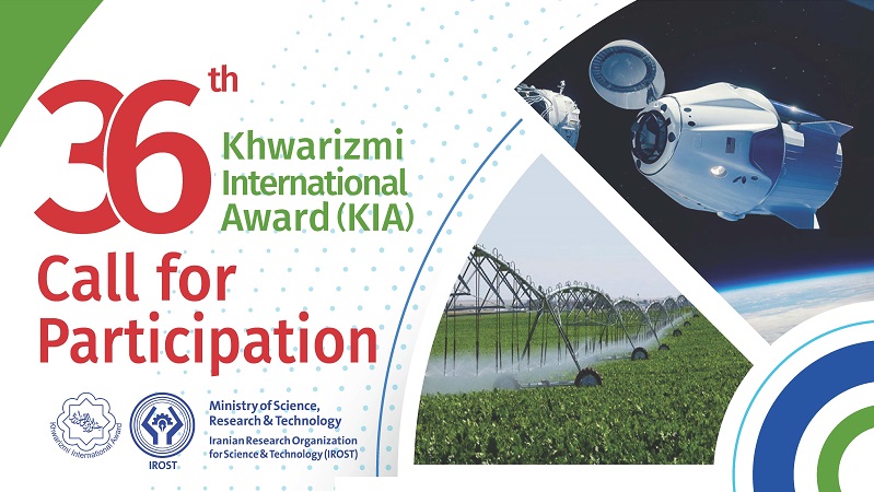 Calls for participation in Khwarizmi International Award (KIA)
