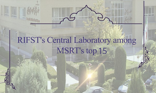 RIFST's Central Laboratory among MSRT's top 15
