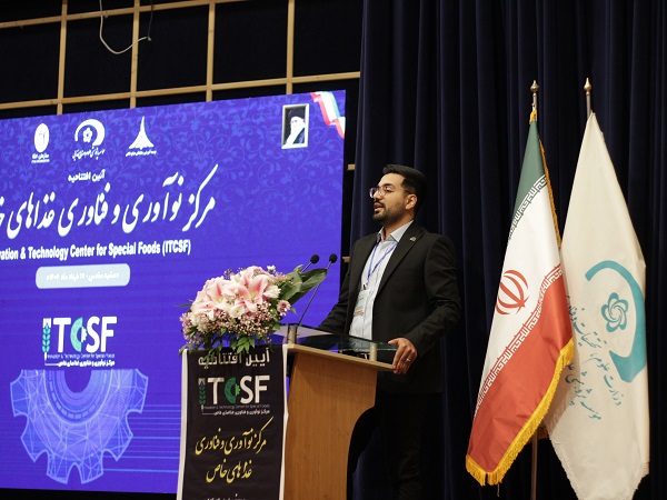 RIFST opens “Innovation and Technology Center for Special Foods” (ITCSF)